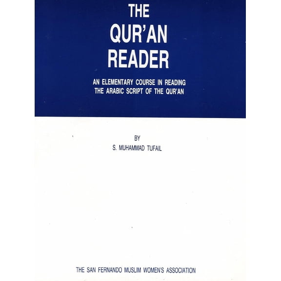 The Qur'an Reader: An elementary course in reading the arabic script of the Qur'an