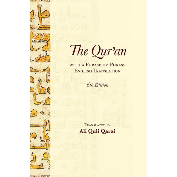 The Qur'an With a Phrase-by-Phrase English Translation, (Hardcover)