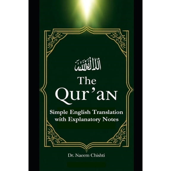 The Qur'n: Simple English Translation with Explanatory Notes, (Paperback)