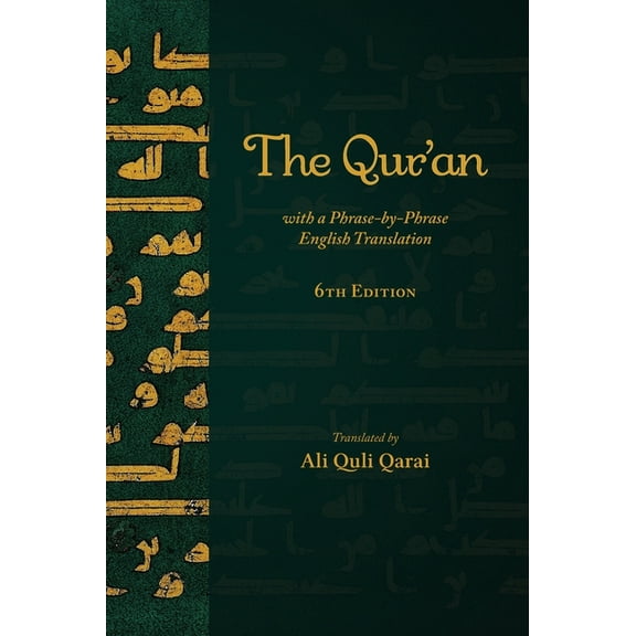 The Qur'an with a Phrase-by-Phrase English Translation, (Hardcover)