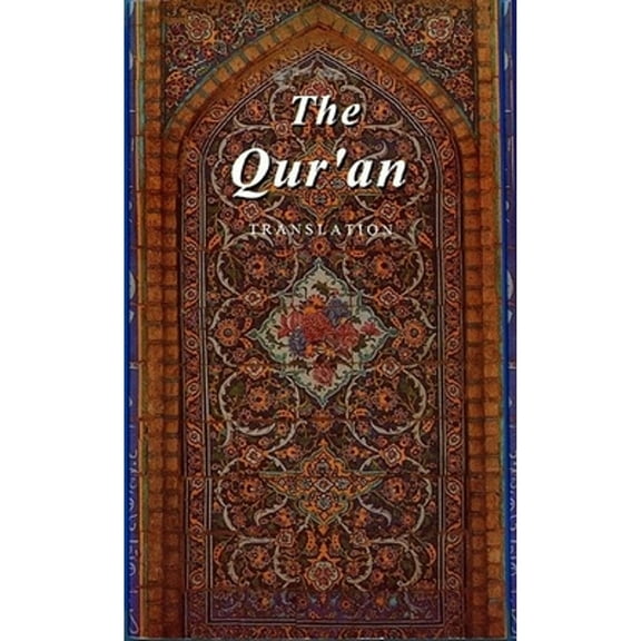 Pre-Owned The Qur'an: A Translation (Paperback) by Abdullah Yusuf Ali