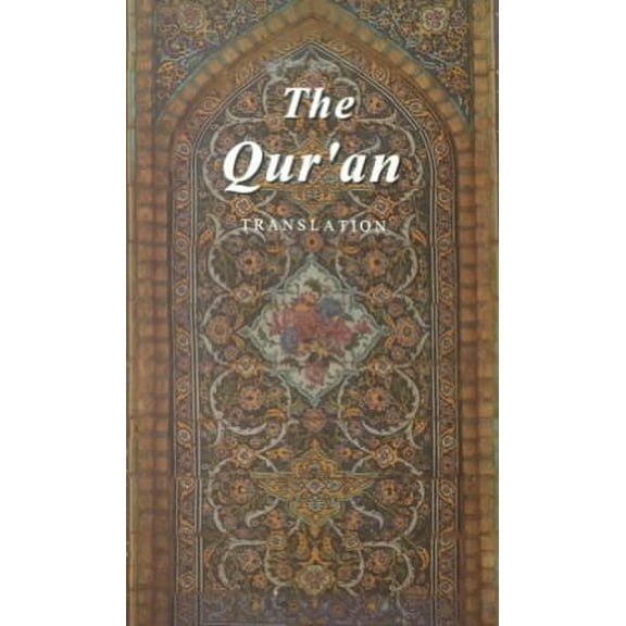 Pre-Owned The Qur'an: A Translation (Paperback) by Abdullah Yusuf Ali
