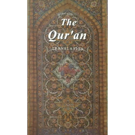 Pre-Owned The Qur'an: A Translation, 9781879402294, 1879402297, Paperback, 25 edition