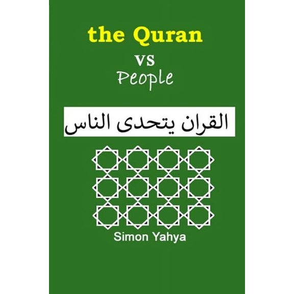 The Quran vs People (Paperback)