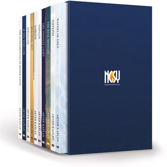 The Rabbi Aryeh Kaplan Library of Jewish Thought 10 Volume Set [Hardcover]