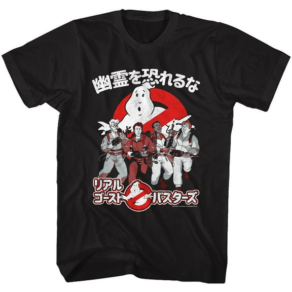 The Real Ghostbusters Busters In Japan Black Adult T-Shirt