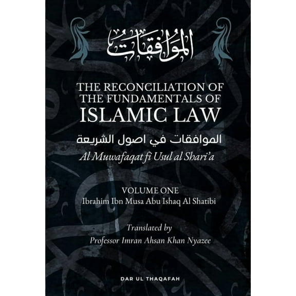 The Reconciliation of the Fundamentals of Islamic Law: Volume 1 - Al Muwafaqat fi Usul al Shari'a: &, (Paperback)