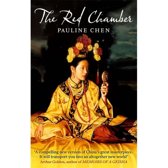 The Red Chamber (Paperback)