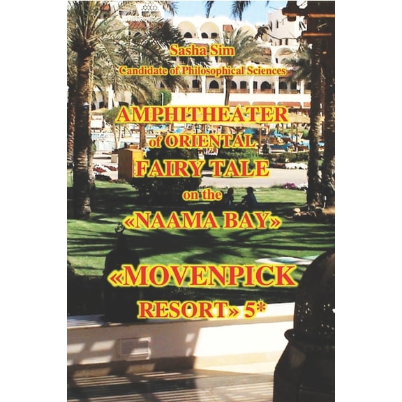 The Red Sea - A Corner of Earthly Paradi Amphitheater of oriental fairy tale on the Naama Bay. Mvenpick Resort 5*, Book 16, (Paperback)