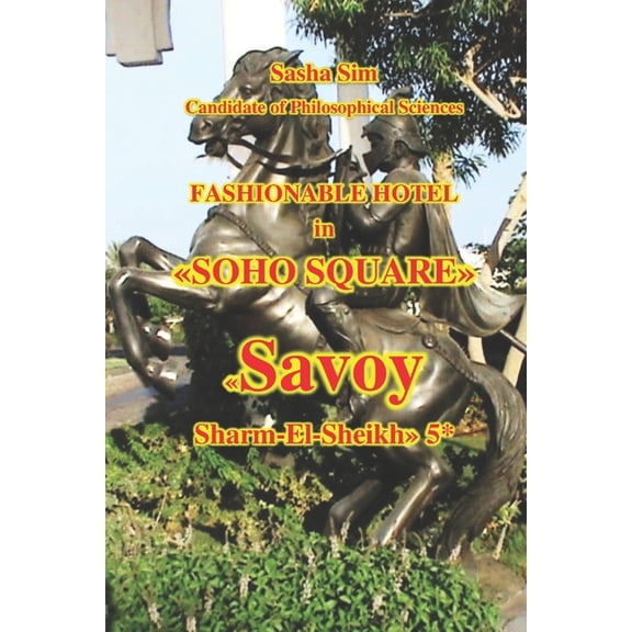 The Red Sea - A Corner of Earthly Paradi Fashionable hotel in "Soho Square". "Savoy Sharm-El-Sheikh" 5*., Book 27, (Paperback)