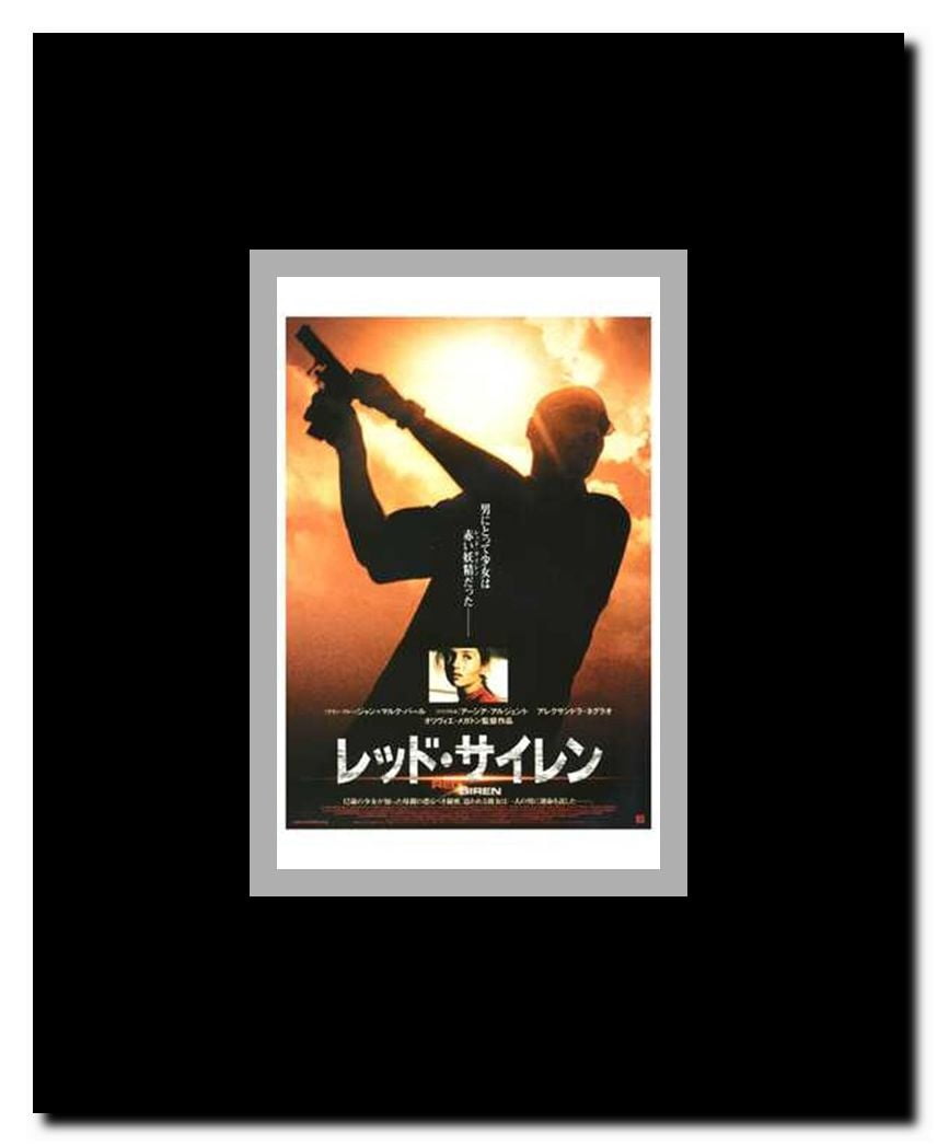The Red Siren Framed Movie Poster