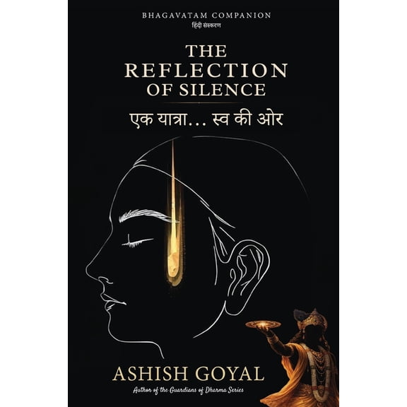 The Reflection of Silence - Ek Yatra... Swa ki Aur, (Paperback)