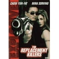 thumbnail image 1 of The Replacement Killers DVD, 1 of 2