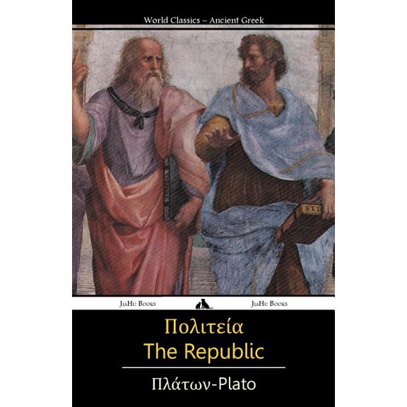 The Republic, (Paperback)