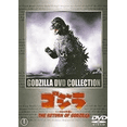 thumbnail image 1 of The Return of Godzilla 1984 (2 Dvd Set) Uncut Version!, 1 of 1