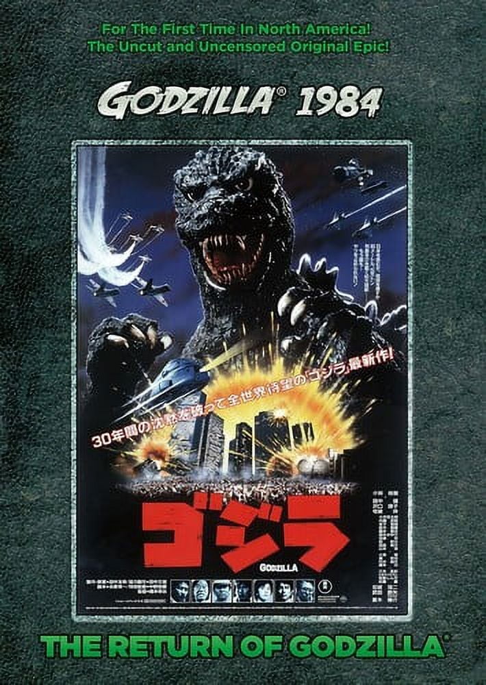 Amazon.com: やまとなでしこ(4) [DVD] : Movies & TV