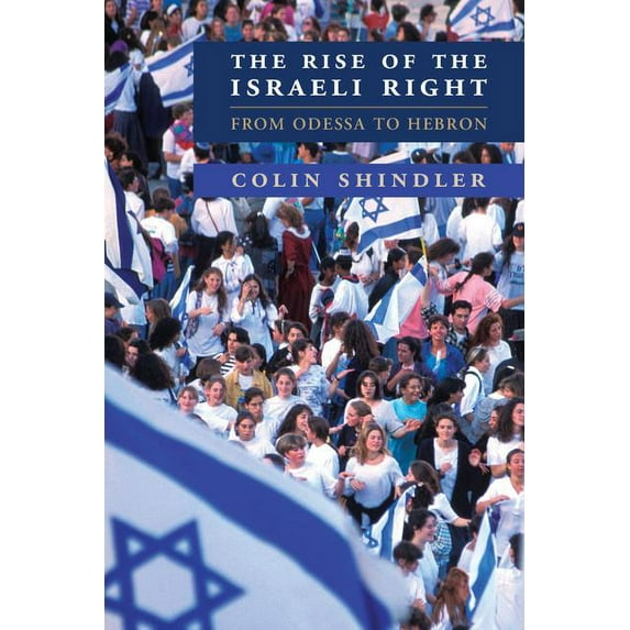 The Rise of the Israeli Right, (Hardcover)