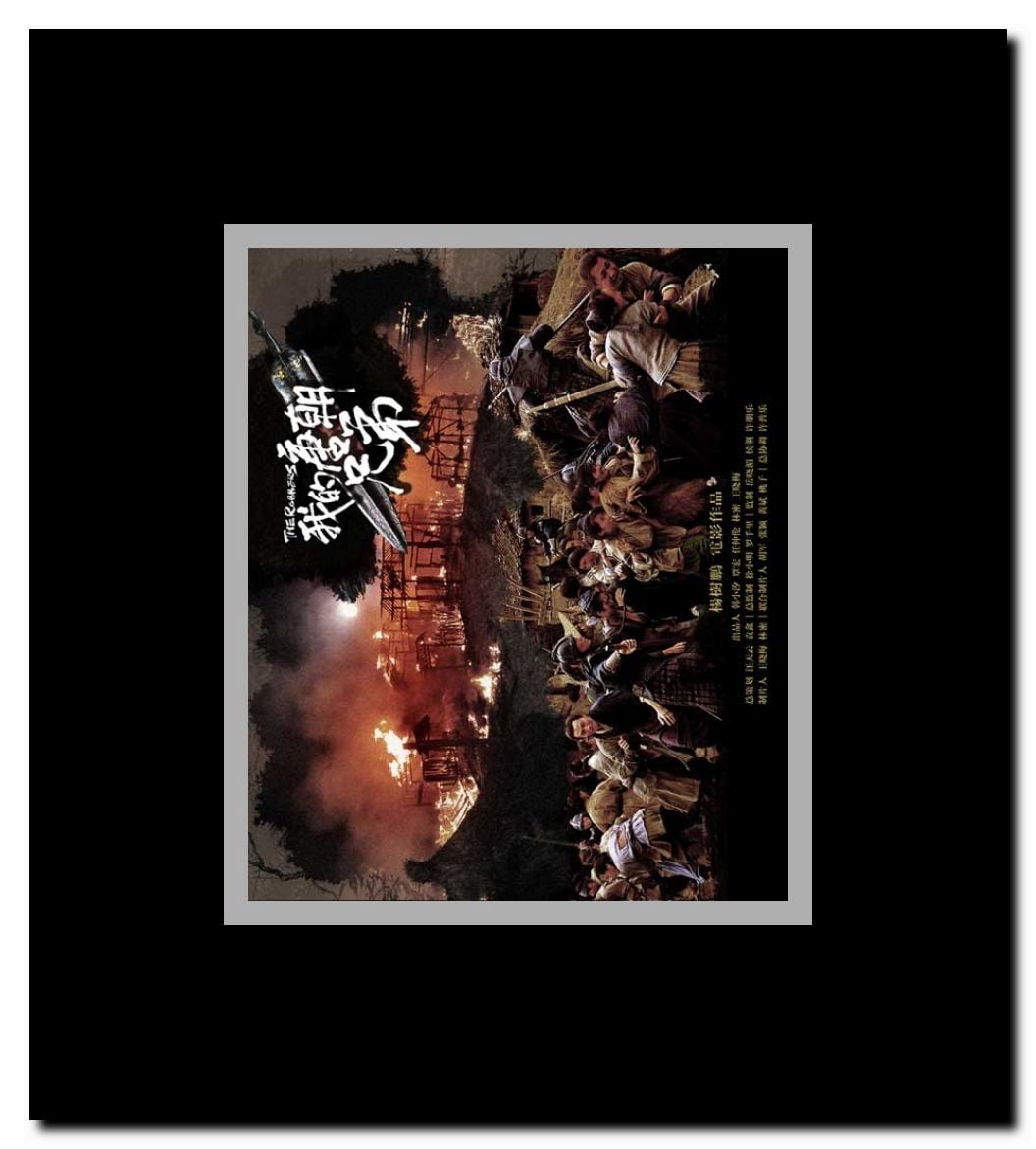 The Robbers Framed Movie Poster