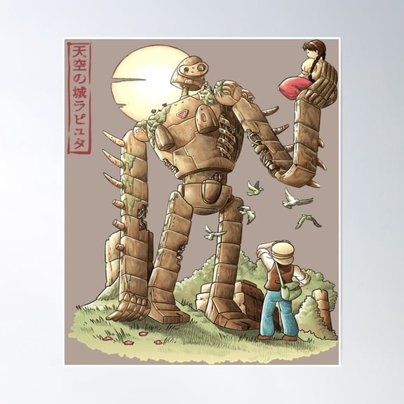The Robot In The Sky Poster Wall Art, Modern Wall Decor, 16x24 UNFRAMED