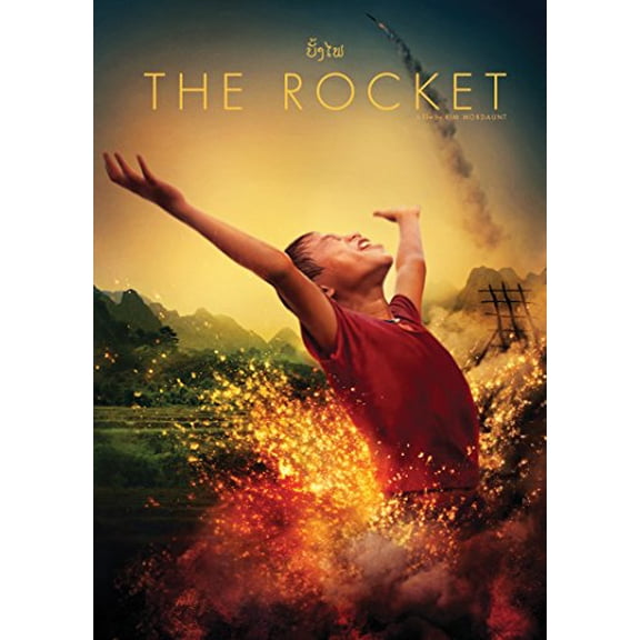 The Rocket [DVD]