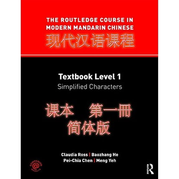 Pre-Owned The Routledge Course in Modern Mandarin Chinese: Textbook Level 1: Simplified Characters (Paperback) 0415472512 9780415472517