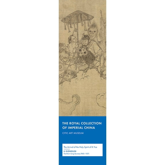 The Royal Collection of Imperial China: The Arrival of the Holy Spirit of Xi Yue (Hardcover)