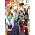 thumbnail image 1 of Pre-Owned The Royal Tutor, Vol. 12 (Paperback) by Higasa Akai, Abigail Blackman, Amanda Haley, 1 of 1