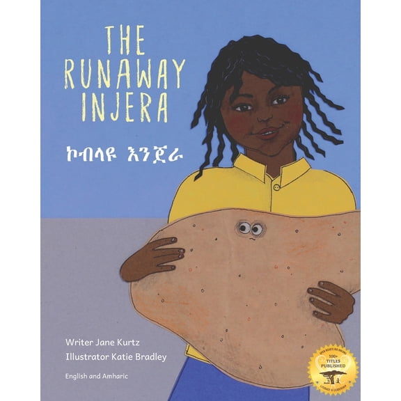 The Runaway Injera: An Ethiopian Fairy Tale in Amharic and English, (Paperback)