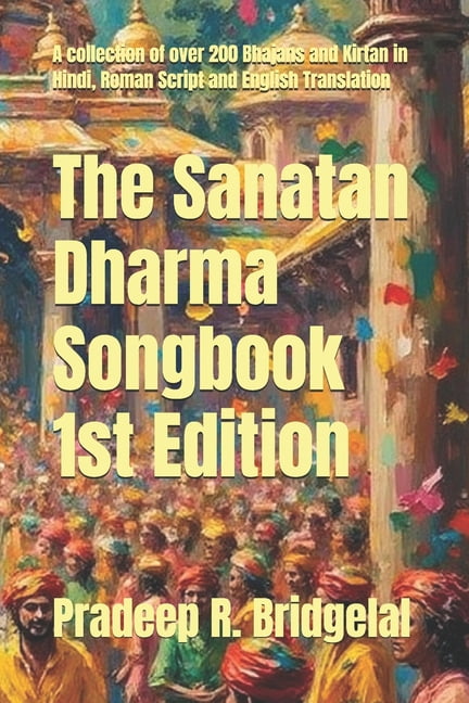 The Sanatan Dharma Songbook The Sanatan Dharma Songbook: Over 200 Sacred Bhajans and Kirtan for Devotional Practice, Book 1, (Paperback)