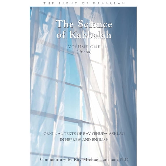 The Science of Kabbalah (Pticha) (Paperback)
