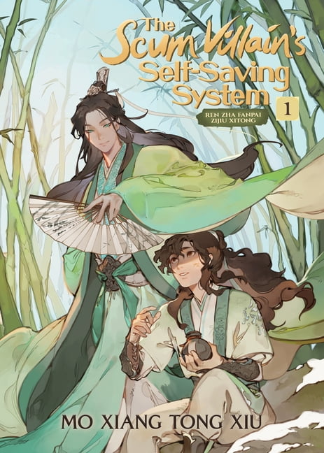 The Scum Villain's Self-Saving System　全巻 The Scum Villain's Self-Saving System: R The Scum Villain's