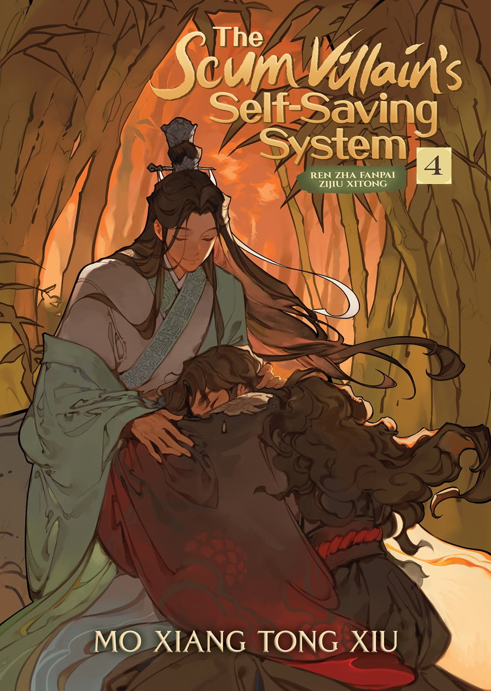 The Scum Villain's Self-Saving System: Ren Zha Fanpai Zijiu