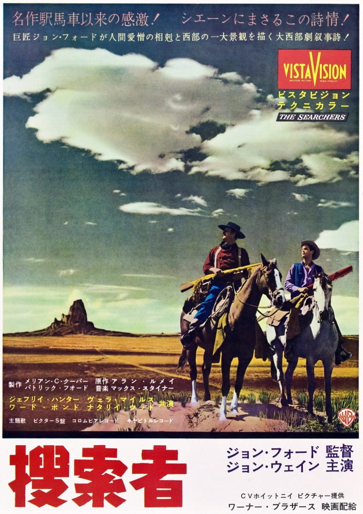 The Searchers Canvas Art - (11 x 17)