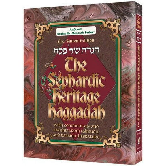 The Sephardic Heritage Haggadah [Hardcover]