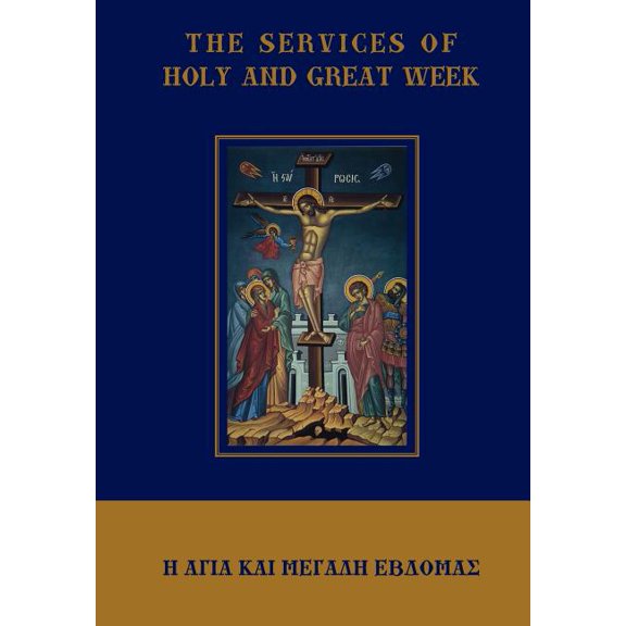 The Services of Holy and Great Week (Hardcover)