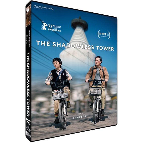 The Shadowless Tower