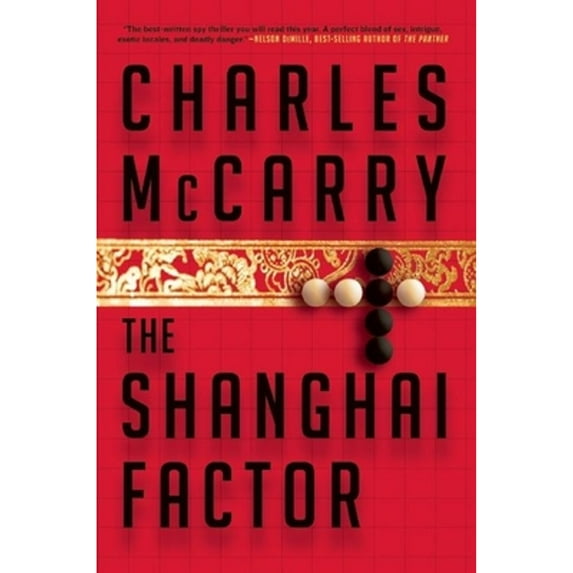 Pre-Owned The Shanghai Factor (Paperback) 0802121284 9780802121288