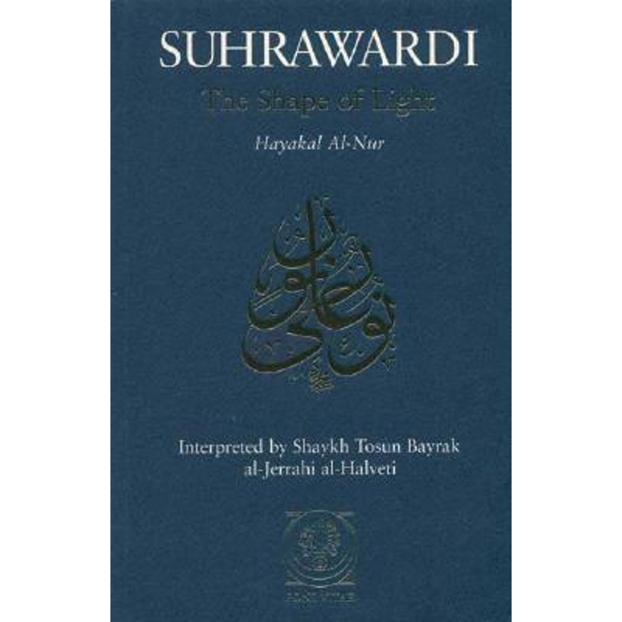 Pre-Owned The Shape of Light: Hayakal al-Nur (Paperback 9781887752152) by Hadrat Abdul-Qadir al-Jilani, Shihabuddun Yahaya al-Suhrawardi, Shaykh Tosun Bayrak al... al-Halveti