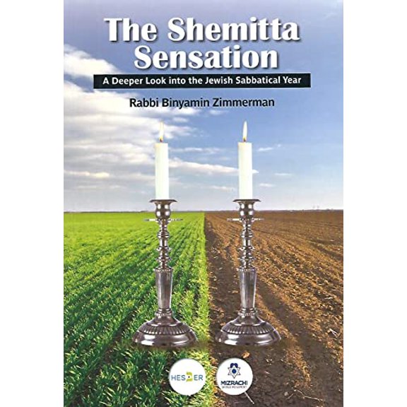 Pre-Owned The Shemitta Sensation - A Deeper Look into the Jewish Sabbatical Year Paperback