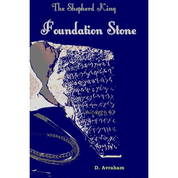 The Shepherd King: Book One, The Foundation Stone, (Paperback)