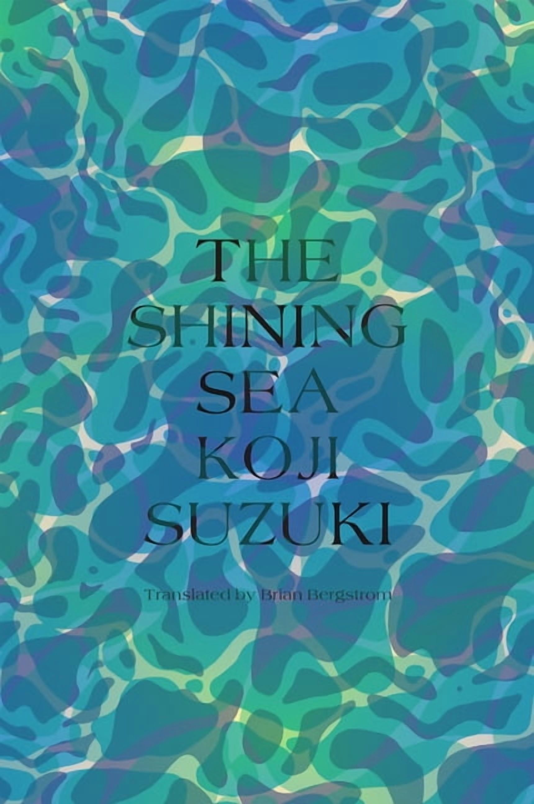 The Shining Sea, (Hardcover)