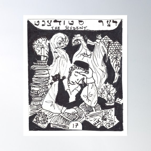 The Shtetl Student Poster Wall Art, Modern Wall Decor For Living Room Bedroom, 24x36 UNFRAMED