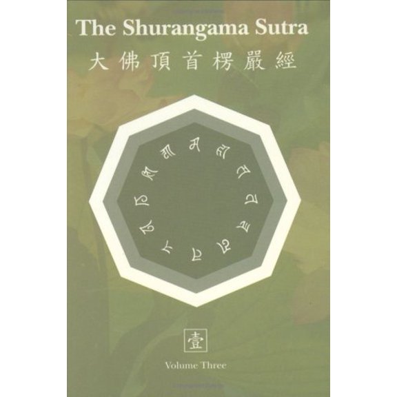 Pre-Owned The Shurangama Sutra with Commentary (Hardcover) 9780881399431