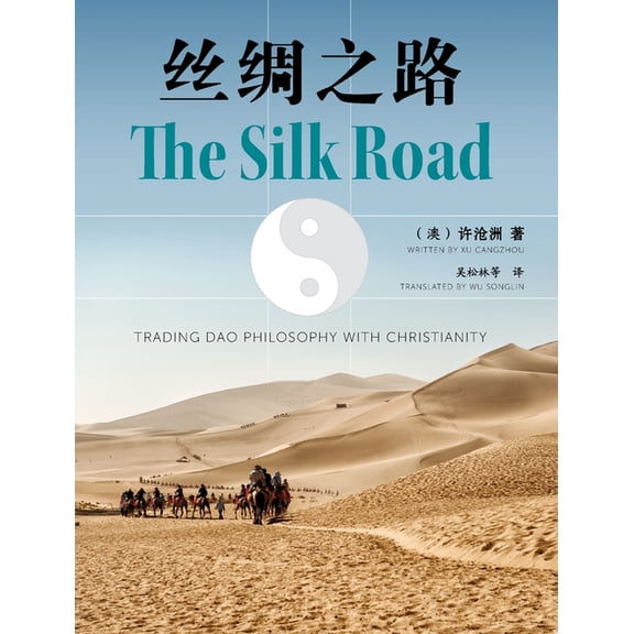 The Silk Road: Trading Dao Philosophy with Christianity, (Paperback)