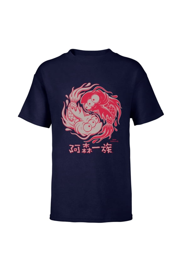 Koi Blinky Yin Yang Japanese - Short Sleeve T-Shirt for Kids – Customized-Navy