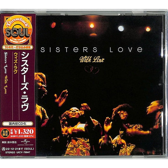 The Sisters Love - With Love - Music & Performance - CD
