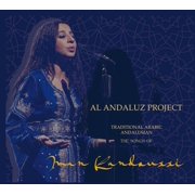 Al Andaluz Project The Songs of Iman Kandoussi Traditional Arabic Andalusian CD Album