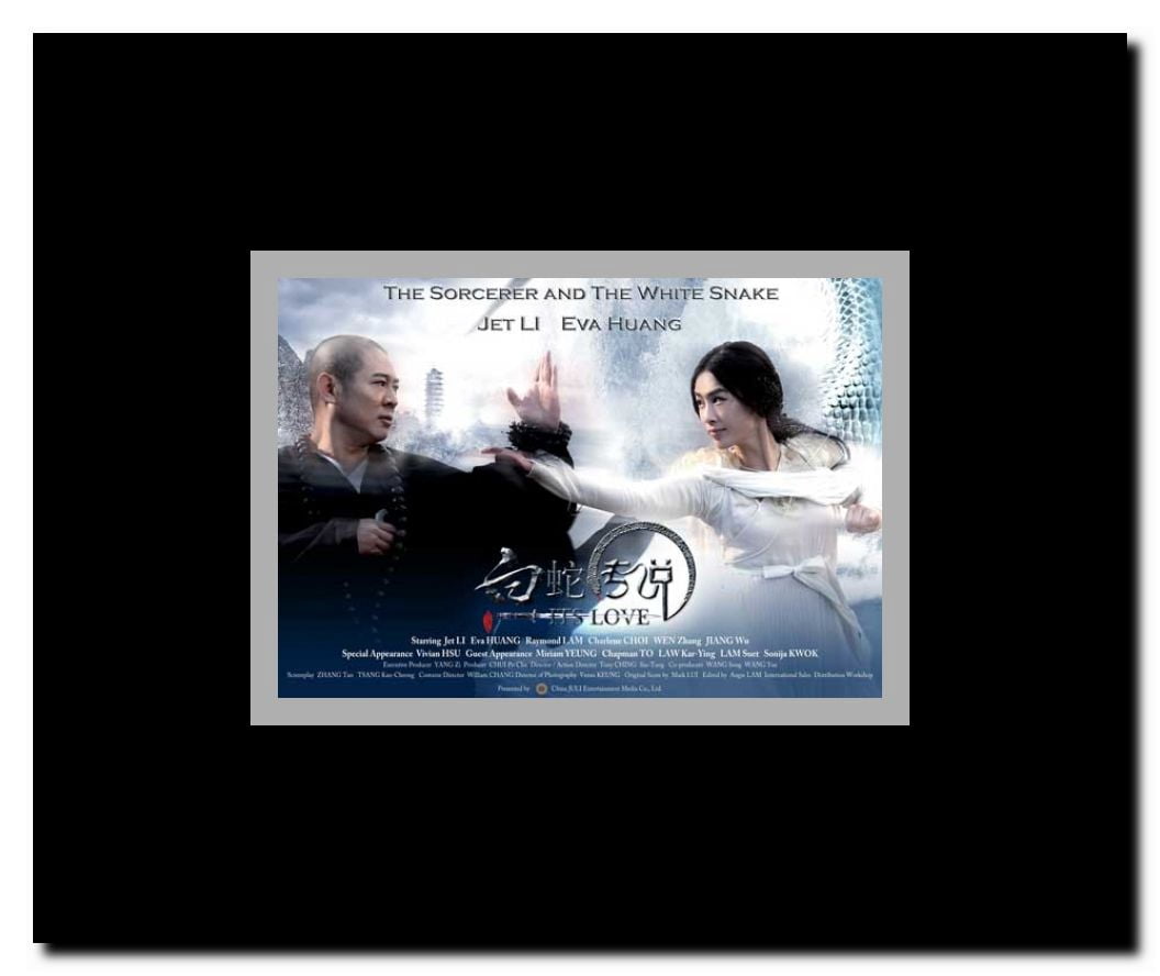 The Sorcerer and the White Snake Framed Movie Poster