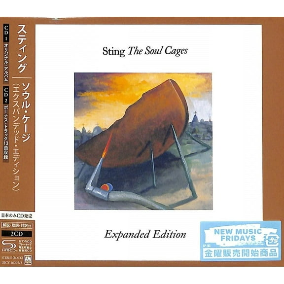 Sting - The Soul Cages (SHM-CD) (Expanded Edition) - Music & Performance - CD