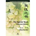 thumbnail image 1 of The Spirits' Book (Chinese Edition), (Paperback), 1 of 1